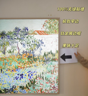 果味颜值旗舰性能——承包你的家装质感，创维85A7H Pro，618闭眼冲！