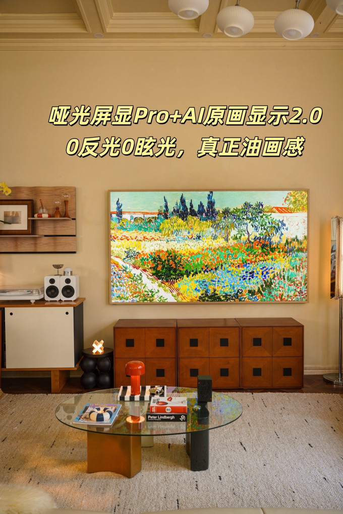 创维液晶电视