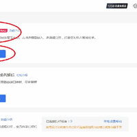 终于不用折腾服务器了！蒲公英X1 Pro让新手也能零门槛养龙虾