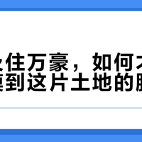 在埃及住万豪,如何才算真正触摸到这片土地的脉搏?