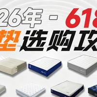 预算1000到3500，床垫选购指南来了！认准这3点！附高性价比型号