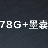 百乐78G+墨囊太小？四种扩容方案实测推荐