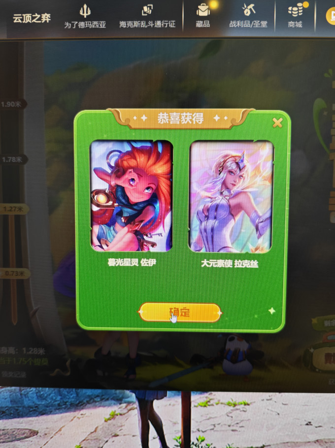 玩家国度显示器