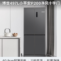 博世（BOSCH）小平安P200 497升十字门冰箱 K1EC49788C