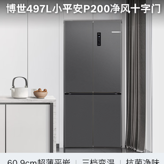 博世（BOSCH）小平安P200 497升十字门冰箱 K1EC49788C