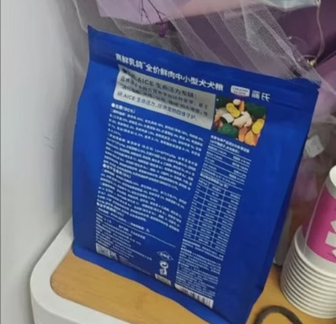 蓝氏狗狗干粮