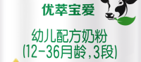 什么品牌的奶粉好？八款热门产品配方横向梳理