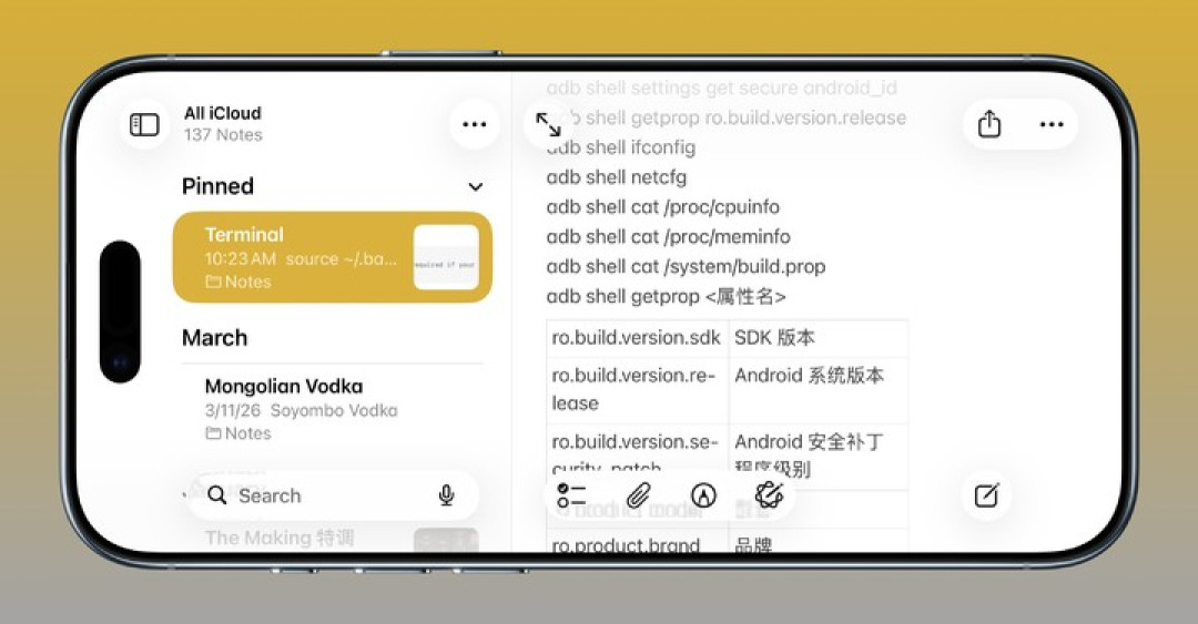为折叠 iPhone 和苹果 AI 做足准备|苹果 WWDC 提前剧透