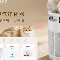 宠物空气净化器到底怎么选？四大热门机型，2026养宠家庭实测推荐