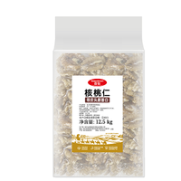 烘焙党必入❗这款百钻核桃仁价格太香了