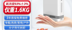 318川藏线自驾，TOP5高海拔制氧机榜单
