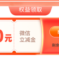 5月升金礼，资金最佳安排，7家银行加码福利汇总