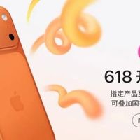 iPhone 17系列最高狂降2000元：618抄底购买指南