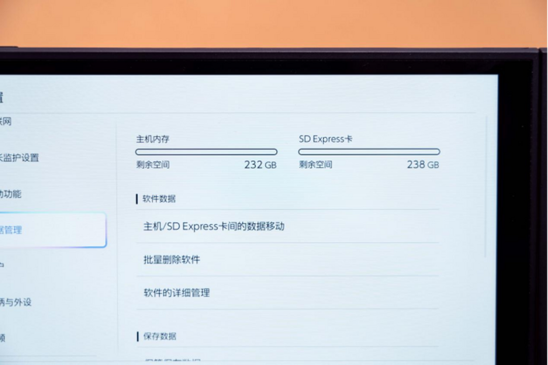 畅玩!三星P9 Express固态存储卡Switch 2终极扩容方案