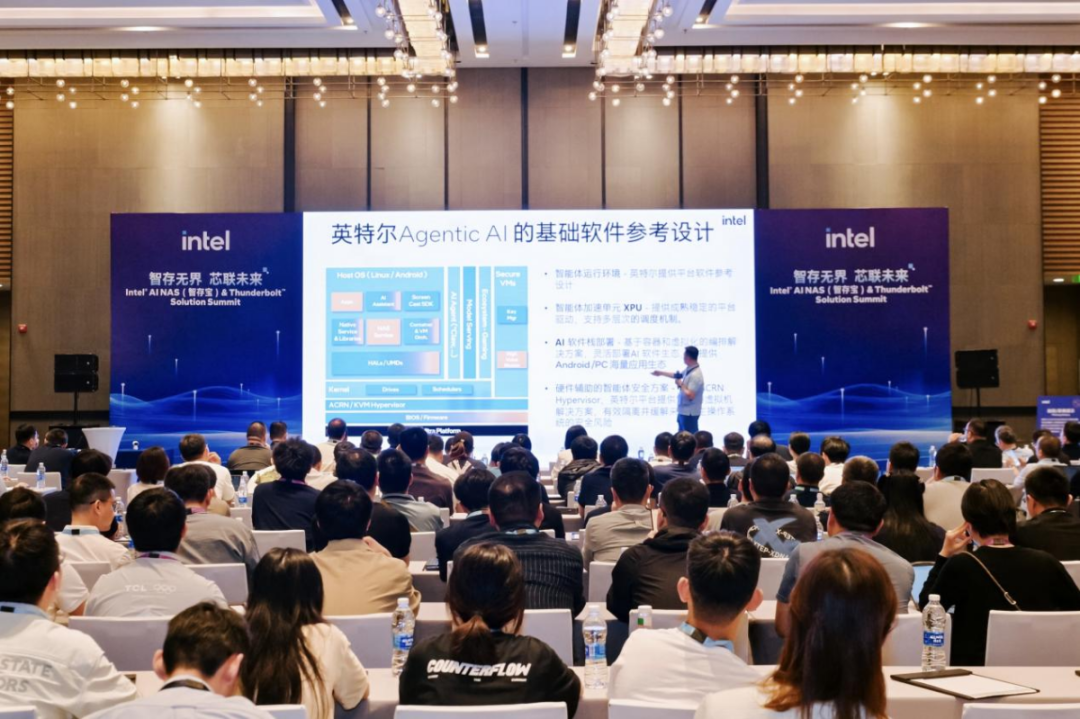把AI智能体塞进NAS 英特尔携手生态伙伴共绘AI NAS新未来