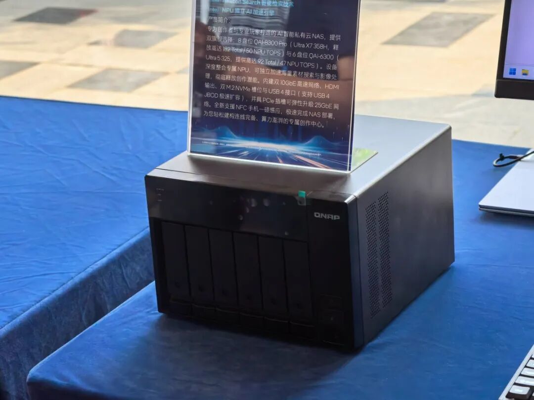 把AI智能体塞进NAS 英特尔携手生态伙伴共绘AI NAS新未来