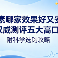 最新优惠