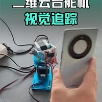 2026实测：真正能打的智能云台，只有这两款