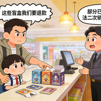 99元海鲜盲盒真相：到手货值不到一半，还可能吃出问题