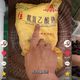 “泡药杨梅”曝光，被泡8000倍甜味剂，工人都不敢吃的果，我们到底买了多少？