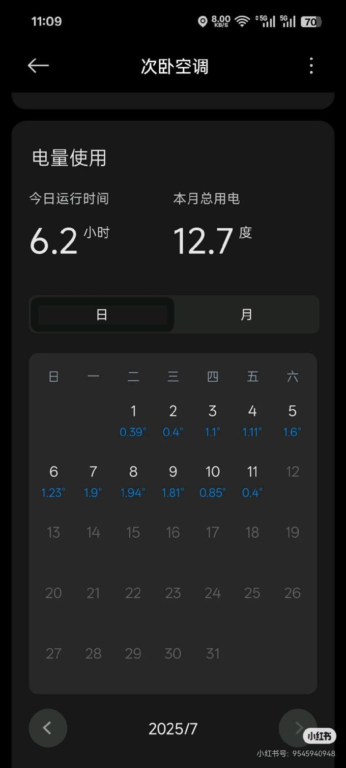 格力空调