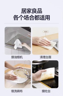 懒人清洁收纳法：每天10分钟，房子干净一整周