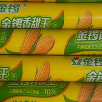 终于找到了小时候的味道！618必囤的宝藏火腿肠