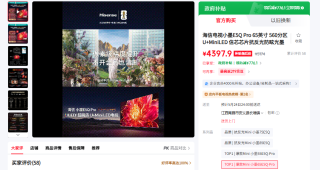 2026 客厅电视怎么选？