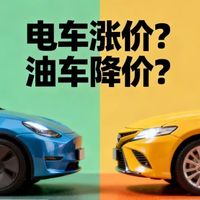 拆解“15家车企掀起涨价潮”的背后，到底隐藏着什么？