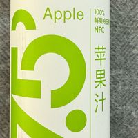 618必囤清单｜喝完这瓶农夫山泉NFC苹果汁，我再也没买过别家饮料