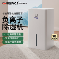 除湿机横评:从109到899,到底谁值得买?