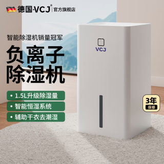 除湿机横评：从109到899，到底谁值得买？