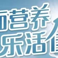 术后恢复慢吃什么补品？全营养与免疫强化品牌推荐榜