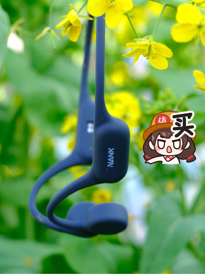 南卡蓝牙耳机