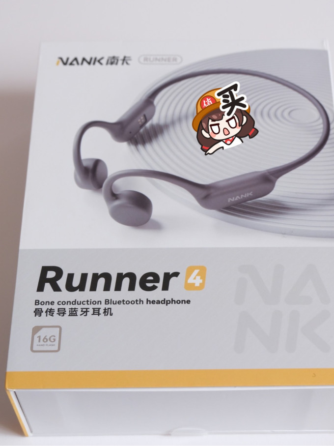 南卡蓝牙耳机