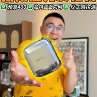 520给老公挑礼物这件事从来没输过