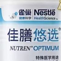 老年人营养不良用哪种特医食品？全营养型品牌榜单
