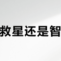 油头救星还是智商税？清扬控油洗发水实测：能撑48小时不贴头皮，但这两类人千万别买