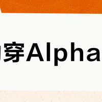 通勤穿Alpha SV？8200元买件“硬壳盔甲”，90%的人根本用不到它的性能