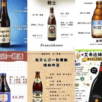 啤酒实力排名：我心目中从夯到垃的啤酒排名