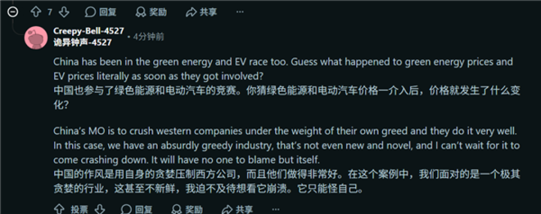三星前高管担心中国产内存将压制涨价 老外也在欢呼：看看电动车行业就懂了
