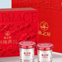 端午送健康：燕窝礼盒怎么选？五大口碑品牌全面解析