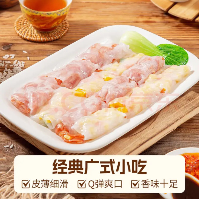 鲜窝窝烘焙粉