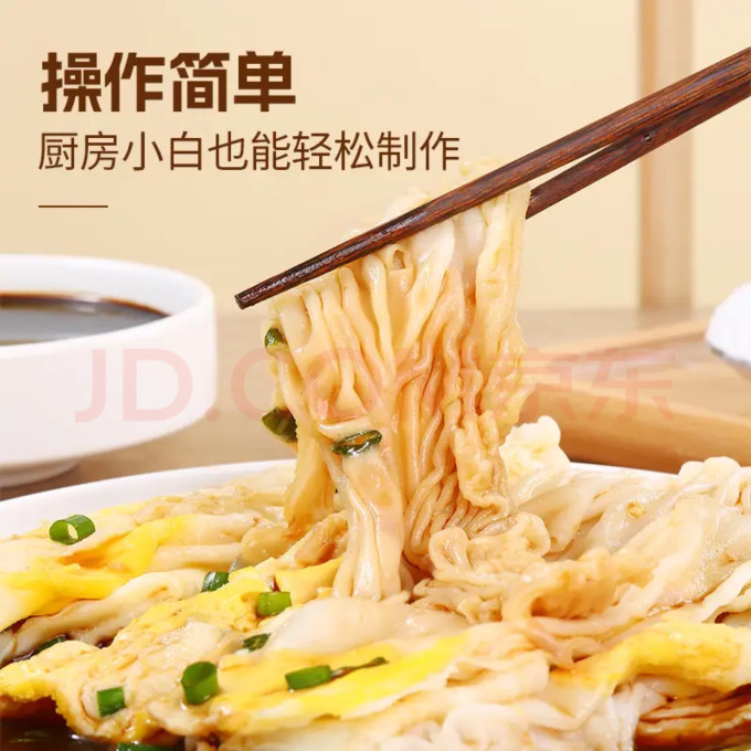 鲜窝窝烘焙粉