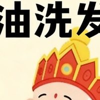 头皮油哪款洗发水最温和？儒曼控油蓬松洗发水，控油养护双效合一