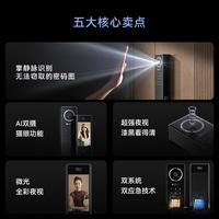 红外夜视门锁真相：灯亮了，脸却糊了？