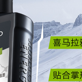 油痘肌学生党福音！控油祛痘洗面奶深度测评