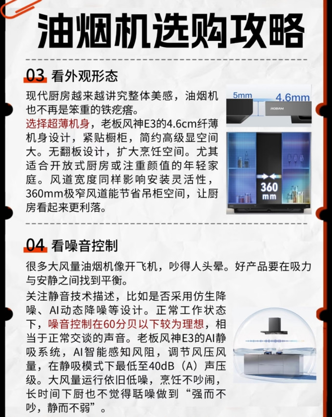 老板烟机灶具