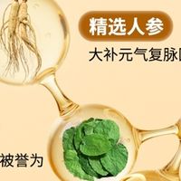 2026安全延时喷剂品牌实测推荐，植萃成分更安心