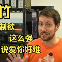 拓竹Bambu Lab 3D打印机：这次彻底没法忍了，硬核玩家从技术视角深扒拓竹的“骚操作”